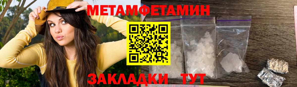 АМФЕТАМИН  Amphetamine Premium  Вход с VPN  Рубцовск 