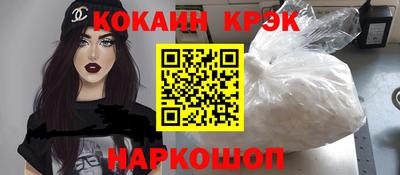 ГАЛЛЮЦИНОГЕННЫЕ ГРИБЫ Будённовск