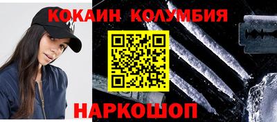 ГАЛЛЮЦИНОГЕННЫЕ ГРИБЫ Будённовск