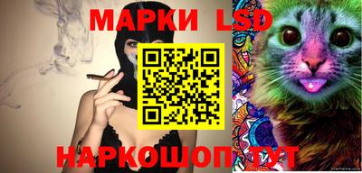 ГАЛЛЮЦИНОГЕННЫЕ ГРИБЫ Будённовск
