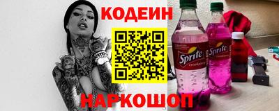 ГАЛЛЮЦИНОГЕННЫЕ ГРИБЫ Будённовск
