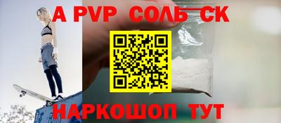 СК Бузулук