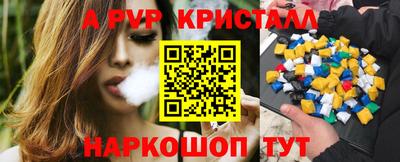 а пвп мука Бугуруслан
