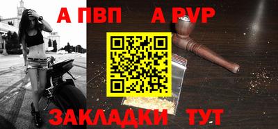 а пвп мука Бугуруслан