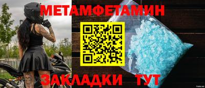 а пвп мука Бугуруслан