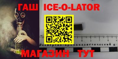 ГАЛЛЮЦИНОГЕННЫЕ ГРИБЫ Будённовск