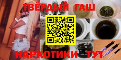 ГАЛЛЮЦИНОГЕННЫЕ ГРИБЫ Будённовск