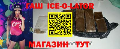 ГАЛЛЮЦИНОГЕННЫЕ ГРИБЫ Будённовск