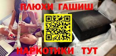 ГАЛЛЮЦИНОГЕННЫЕ ГРИБЫ Будённовск