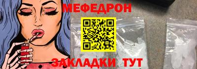 а пвп мука Бугуруслан
