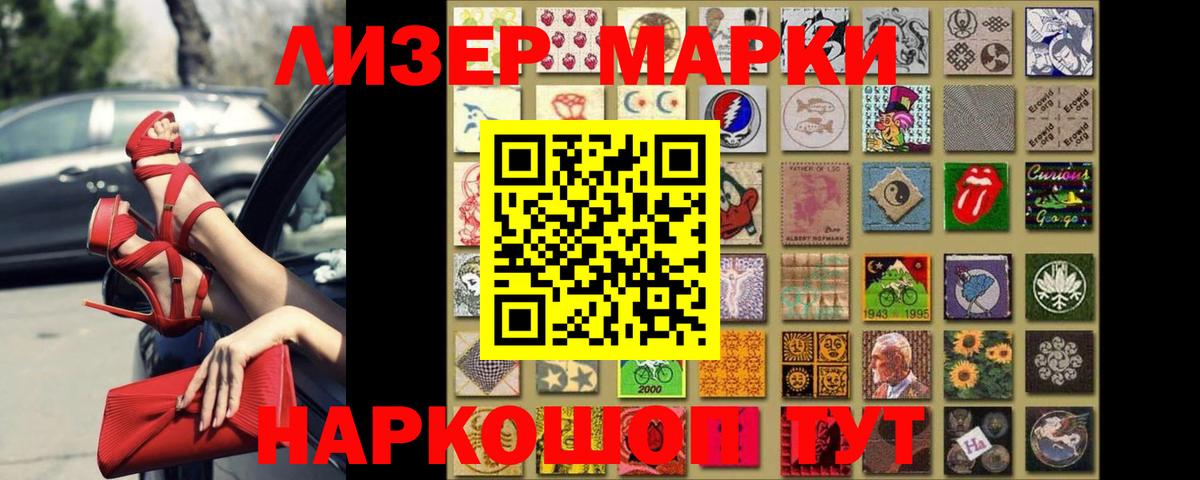 Рубцовск  LSD-25 экстази кислота  LSD-25 экстази ecstasy  Вход с VPN 