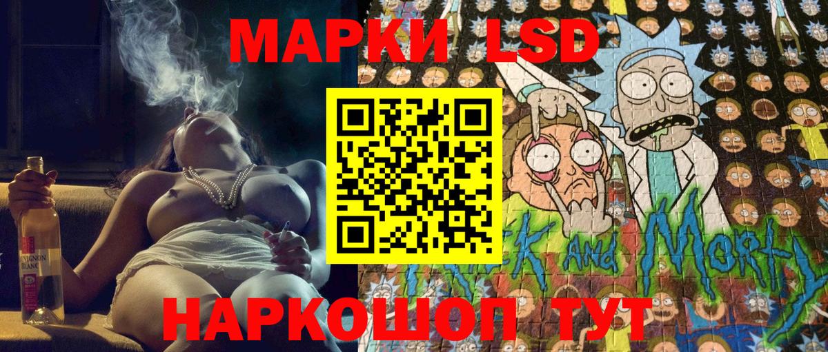 Марки 25I-NBOMe 1,5мг Рубцовск