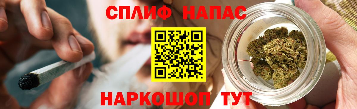Рубцовск  Конопля SATIVA & INDICA  Бошки Шишки планчик  Марихуана индика  Вход с VPN  Конопля Amnesia 